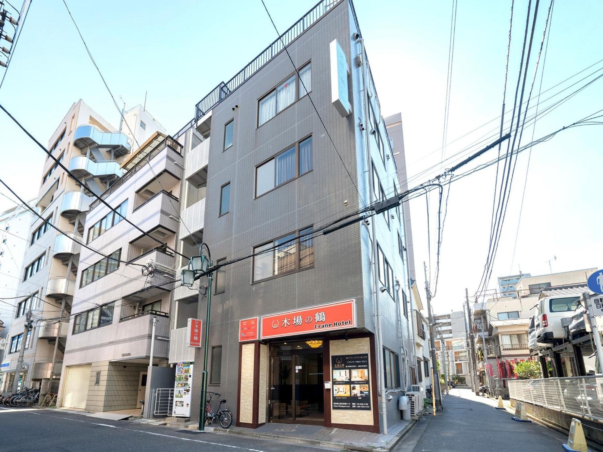 Kiba No Tsuru Carane Hotel - Vacation Stay 09997V Tokyo Exterior photo